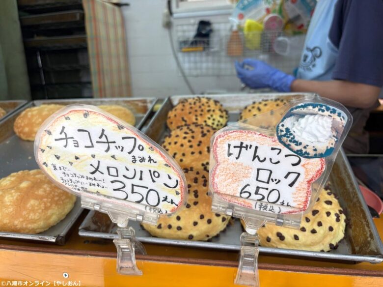 八潮市初出店！話題のキッチンカー「幸せのメロンパンHAPPy HAPPy」に行ってきました