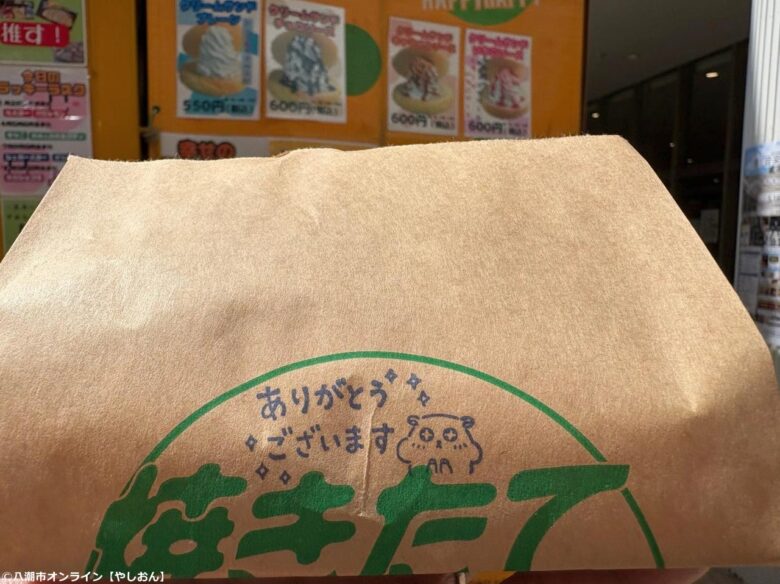 八潮市初出店！話題のキッチンカー「幸せのメロンパンHAPPy HAPPy」に行ってきました