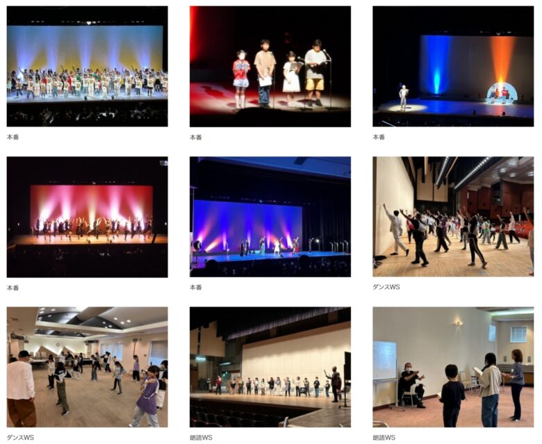 草加市文化会館で市民参加型音楽劇「Dream・ドリーム・Again」開催へ　49名の市民が“夢”をテーマに舞台出演