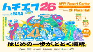 八潮市のBTOパソコンメーカー「サイコム」が協賛　バリアフリーeスポーツ大会「ハチエフ26」開催へ