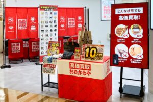 島忠・ホームズ三郷中央店で「おたからや」催事買取開催へ　買い物ついでに気軽に査定も