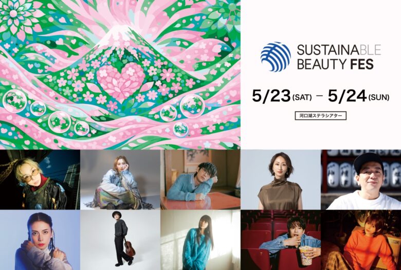 柴咲コウ、全国14都市を巡るライブツアーを開催決定!『KO SHIBASAKI LIVE TOUR 2026 ACTOR'S THE BEST ~泡沫~』、11月よりスタート