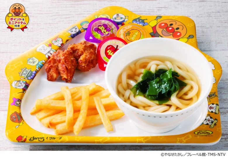 キッズうどんプレート(ポイント&ミニアイテム・お子さまドリンクバー付き)