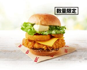 ケンタッキーが史上初のアボカドバーガー登場！5月27日から数量限定販売