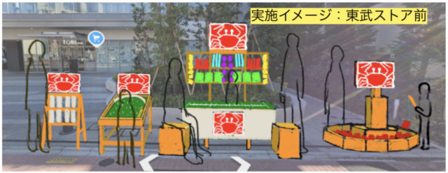 北千住の商店街が巨大ステージに!『千住・人情芸術祭 1DAYパフォーマンス表現街』5月24日開催