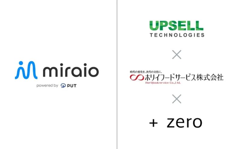 八潮駅前の「隠れ菴 忍家」でAI予約対応スタート 電話予約を自動化し接客品質向上へ
