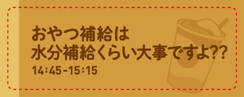 スタバ新作「バナナ アフォガート フラペチーノ®」登場 とろける甘さとコーヒー香る一杯に