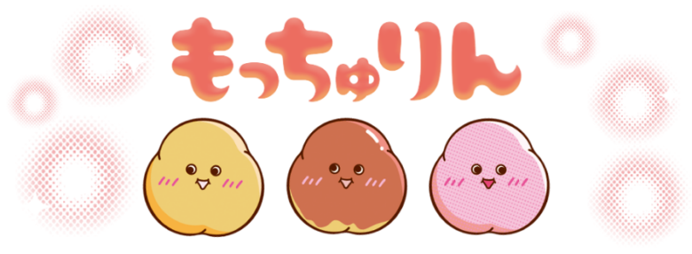 ミスドの人気「もっちゅりん」が今年も登場!新作いちご味追加、6月3日から期間限定販売