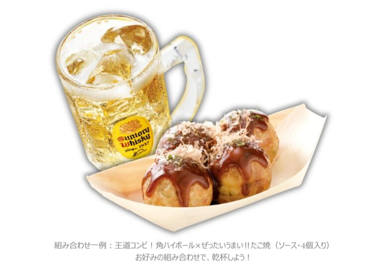 銀だこハイボール酒場が創業17周年！たこ焼＆生ビールセットが“ほぼ半額”の3日間限定企画