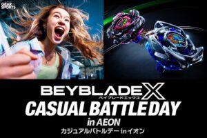イオンレイクタウンmoriで「BEYBLADE X」体験イベント開催　初心者も楽しめるカジュアルバトルデー