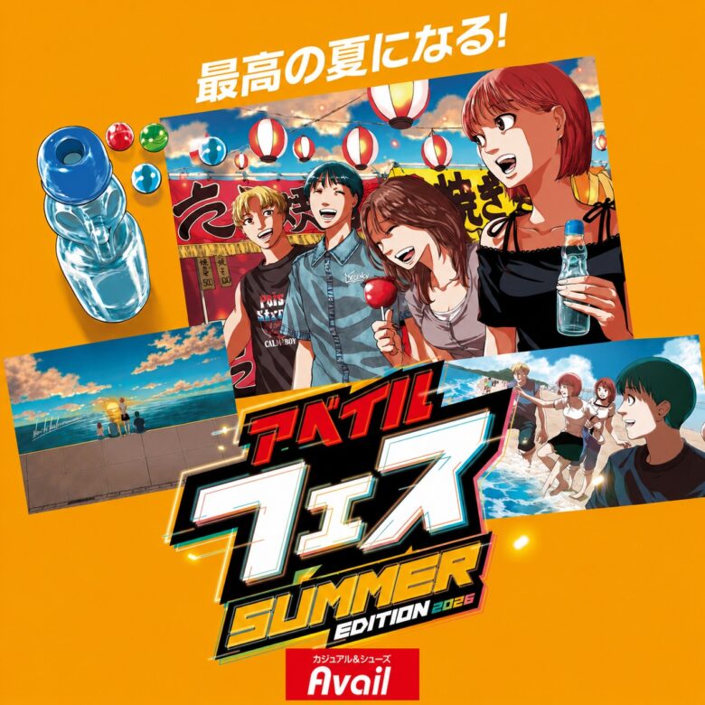 アベイル「SUMMER EDITION 2026」6月24日スタート!スティッチやサンリオ新作、タイムセールも開催