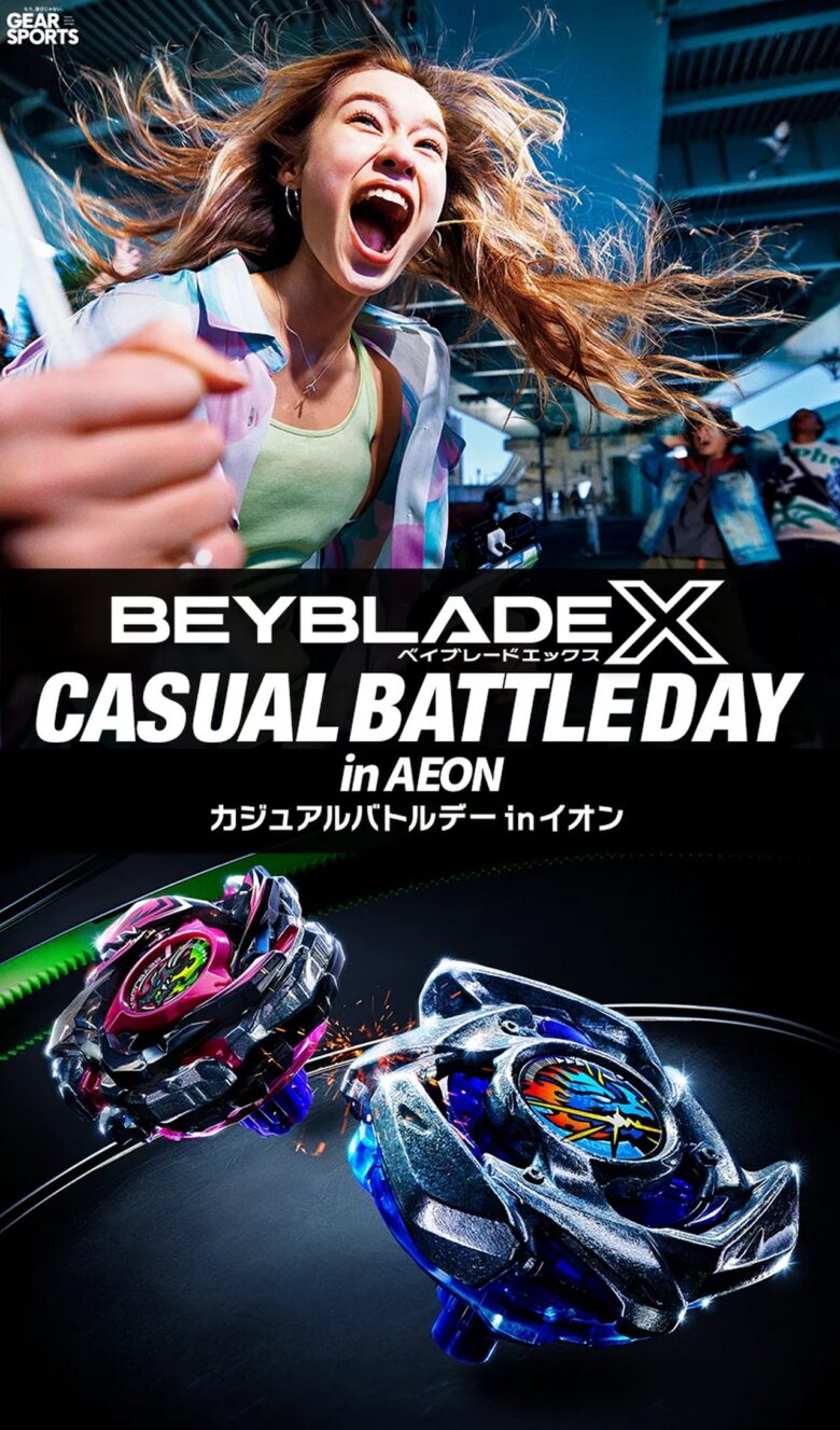 イオンレイクタウンmoriで「BEYBLADE X」体験イベント開催 初心者も楽しめるカジュアルバトルデー
