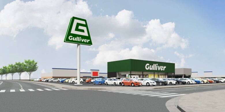 草加市に大型中古車販売店「ガリバー草加インター店」7月11日オープン 首都圏2店舗展開の新拠点に
