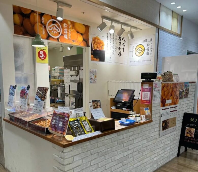 【草加マルイ】ベビーカステラ専門店「松露庵」が6月28日で閉店へ 2021年開業の人気店に惜しむ声