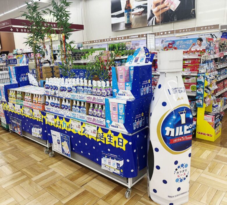 こんな催しが!?7月5日はカインズで「カルピス飲み放題」！八潮近隣では吉川美南店などが対象に