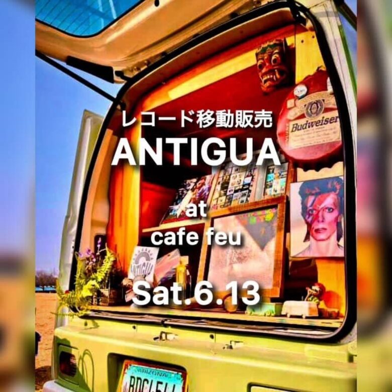 吉川美南でアナログレコードとの出会いを楽しむ一日 移動レコード販売「ANTIGUA」がcafe feuに出店