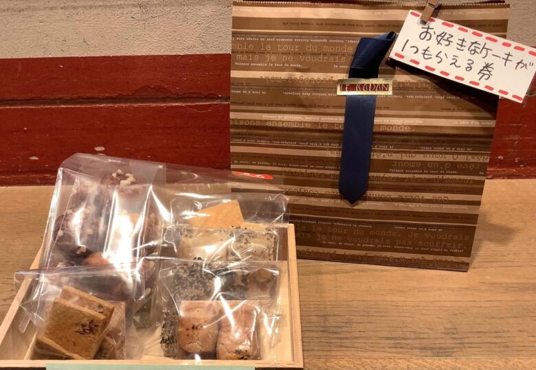 る・菓壇で父の日限定福袋販売 塩味菓子とケーキ特典で感謝を届ける3日間