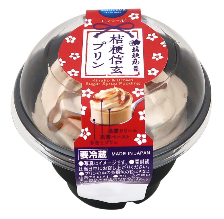 桔梗信玄プリン