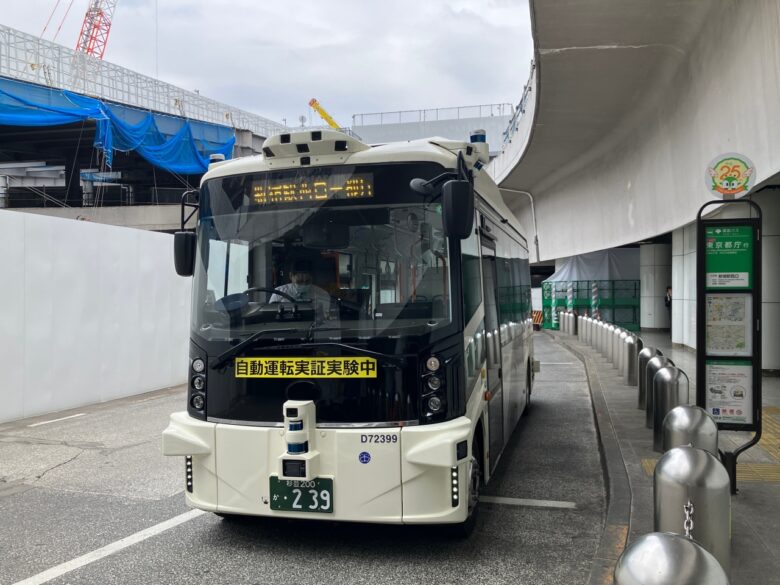 実証実験がはじまった自動運転バス　新宿駅西口－東京都庁ルート　（東京都新宿区新宿駅　2025年4月撮影）