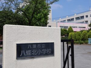 八潮市が学校適正配置計画を改訂　北部地区は学校統合も視野に新たな個別計画を策定