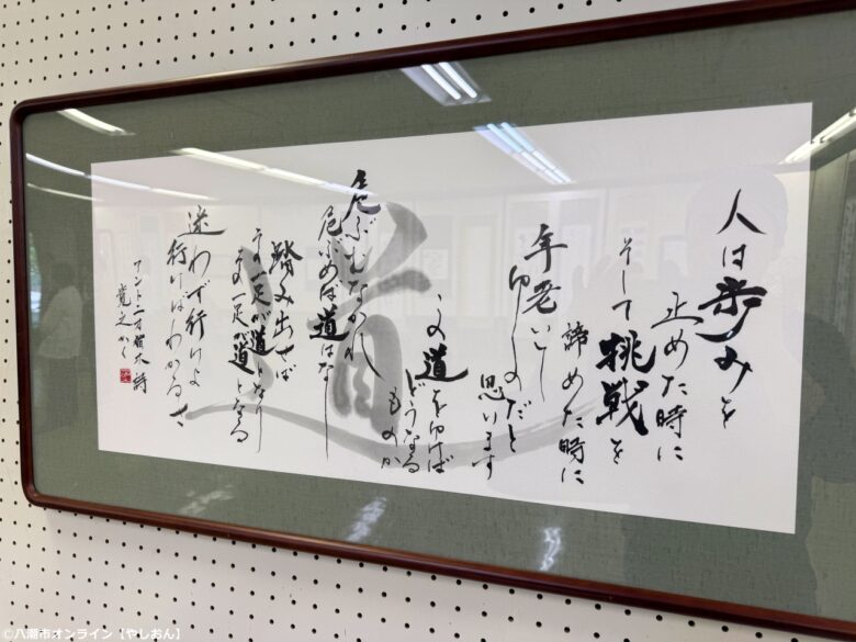 第35回八潮市書道展を開催 古代文字体験や鑑賞ツアーも人気、書の魅力に触れる3日間