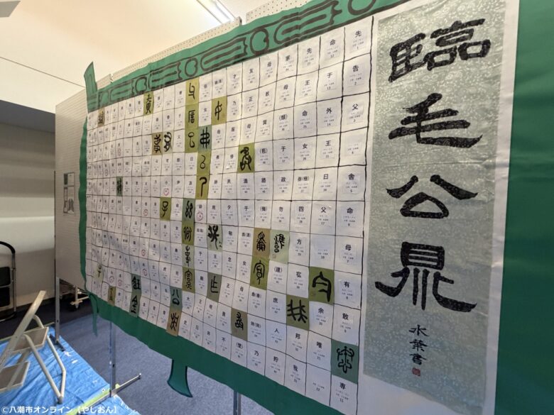 第35回八潮市書道展を開催 古代文字体験や鑑賞ツアーも人気、書の魅力に触れる3日間