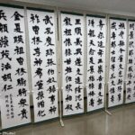 第35回八潮市書道展を開催　古代文字体験や鑑賞ツアーも人気、書の魅力に触れる3日間