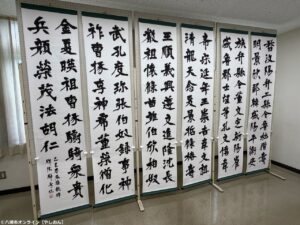 第35回八潮市書道展を開催　古代文字体験や鑑賞ツアーも人気、書の魅力に触れる3日間