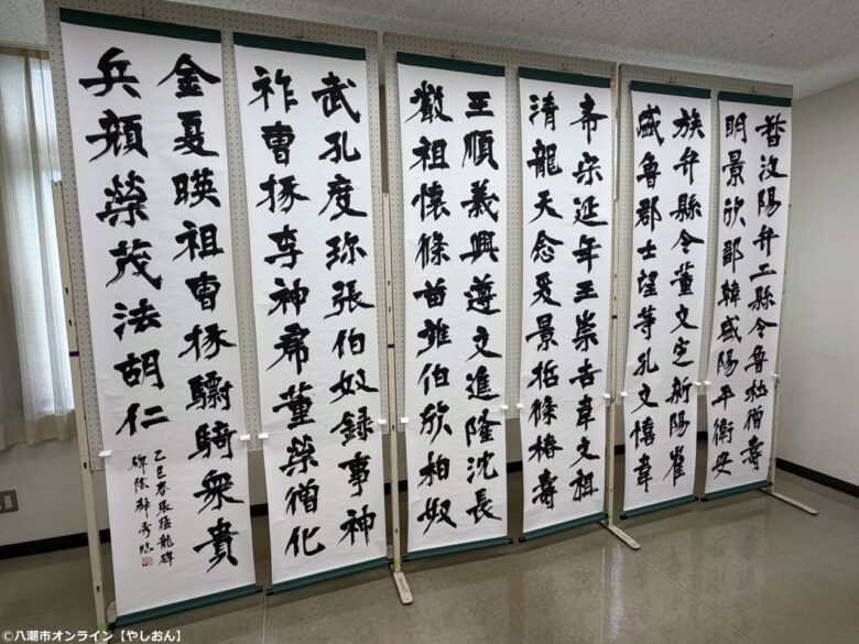 第35回八潮市書道展を開催 古代文字体験や鑑賞ツアーも人気、書の魅力に触れる3日間