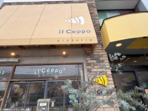 惜しまれつつ閉店した「イルチェッポ」が営業再開！八潮の人気イタリアンが週末限定で復活
