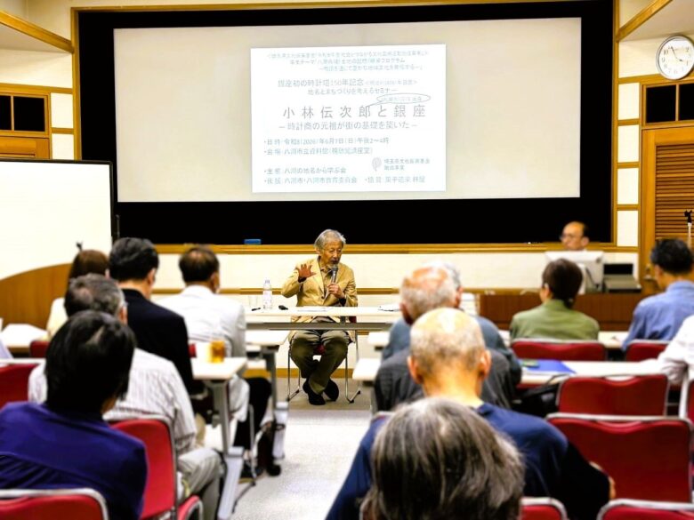 銀座四丁目の時計塔、その始まりは八潮出身の時計商だった――浮塚生まれ・小林伝次郎の物語