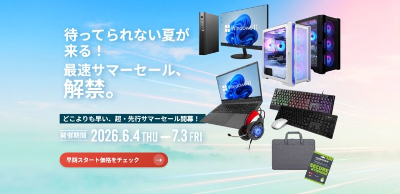 【PASOUL】どこよりも早い、超・先行サマーセール開幕!2026夏先取り!スタートダッシュセールを6月4日より開催
