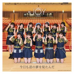 ≒JOYがイオンレイクタウンmoriに登場！5thシングル発売記念お見送り会を7月27日開催