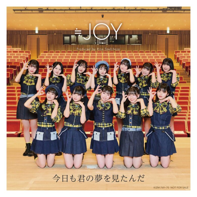 ≒JOYがイオンレイクタウンmoriに登場!5thシングル発売記念お見送り会を7月27日開催