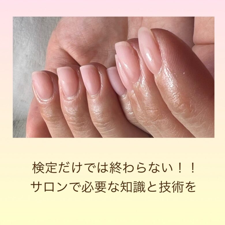 「k_styleネイルスクール」草加・八潮で学ぶ“選ばれるネイリスト”への道 サロンワーク特化型ネイルスクール・ネイルサロン
