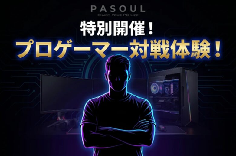 【期間限定POP UP】アクロスモール新鎌ケ谷に「PASOUL POP UP STORE」が7日間限定オープン！