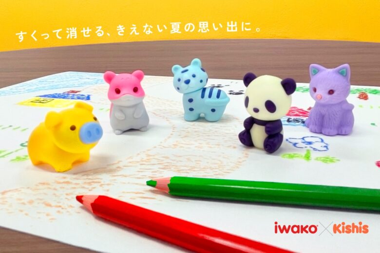 八潮市のイワコーが再び話題！懐かしの「おもしろ消しゴム」が縁日すくいに進化