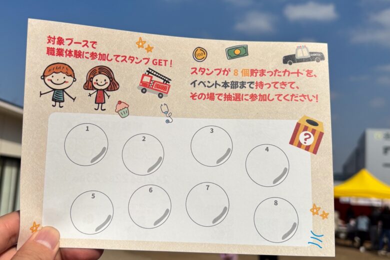 草加市で初開催!親子で1日楽しめる「KIDS FES in さいたま」 6月27日・28日にまつばら綾瀬川公園で開催