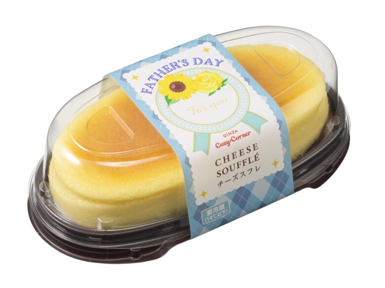 父の日はスイーツで感謝を伝えよう 銀座コージーコーナーの限定ケーキが3日間限定で登場
