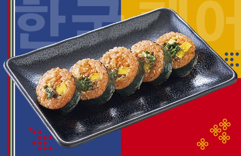 ヤンニョムキンパ
