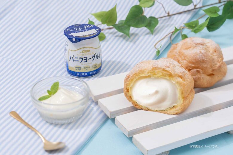 ビアードパパ×バニラヨーグルトが今年もコラボ！夏限定「バニラヨーグルトクリームシュー」7月1日発売