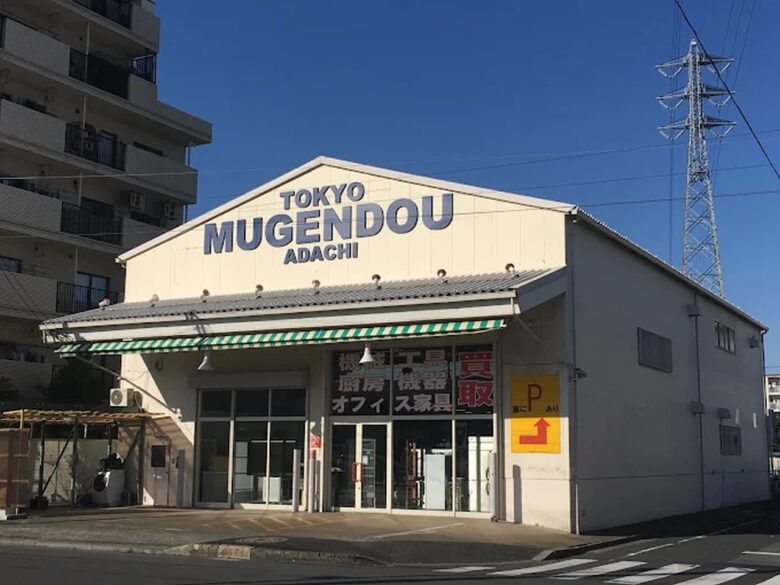 八潮市中央に大型リユースショップ「無限堂 東京八潮店」がオープン　コンパルワコー跡地に埼玉県初進出