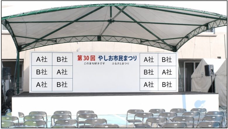 ステージバックボード看板