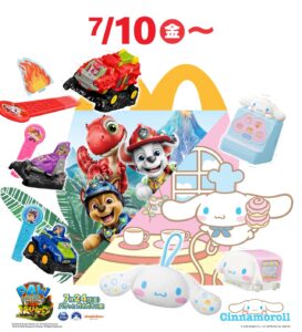 【7月10日発売】マクドナルドのハッピーセットに「シナモロール」と「パウ・パトロール」が登場！全6種類のおもちゃをラインアップ