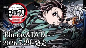 【鬼滅の刃ファン必見】イオンレイクタウンkazeで「みに隊士」とハイタッチ！限定予約キャンペーンを7月20日開催