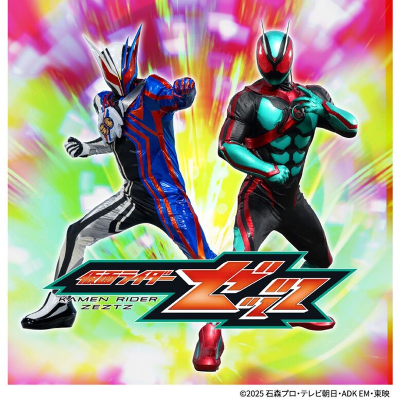 イオンレイクタウンで「仮面ライダーゼッツ ショー」開催!新ヒーローに会える無料イベント