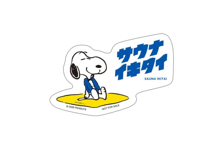 草加健康センターでスヌーピーと“ととのう”夏 限定冊子やステッカーがもらえるコラボ開催