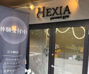 三郷中央「HEXIA」に平日昼限定の新月額プラン　25分・50分から選べるデイタイム会員開始