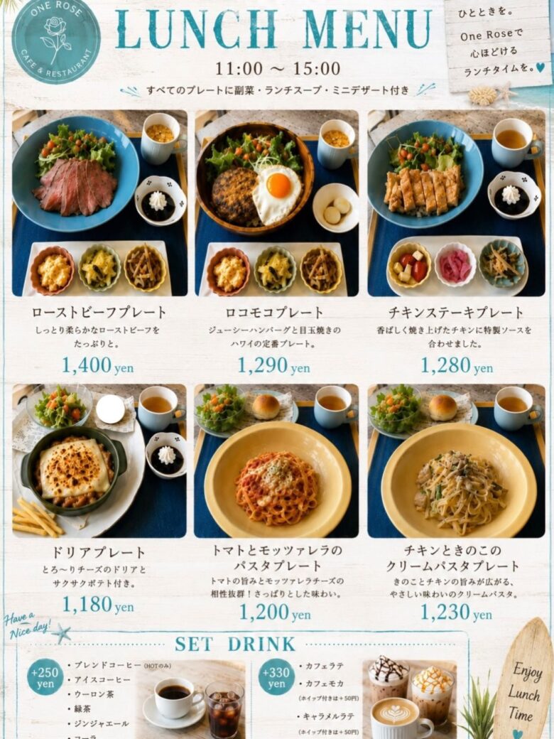 八潮市中央「cafe OneRose」のテイスティングビュッフェをレポート 予約満席のにぎわいに