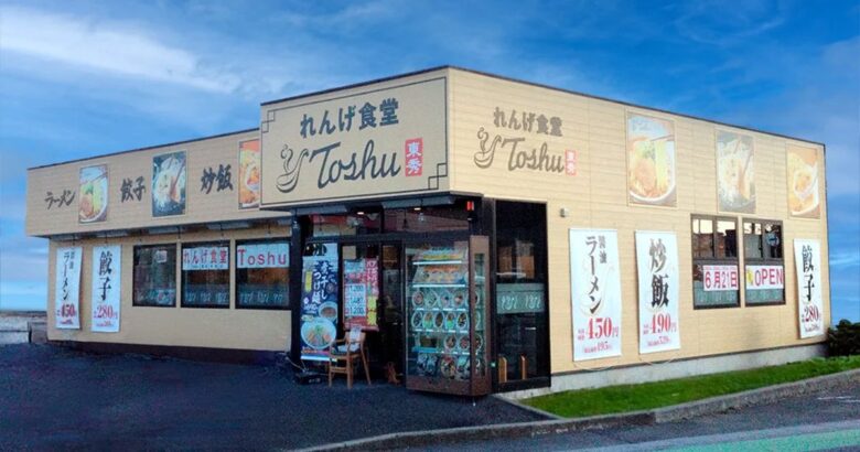 れんげ食堂Toshu　ベルクスタウン草加青柳店